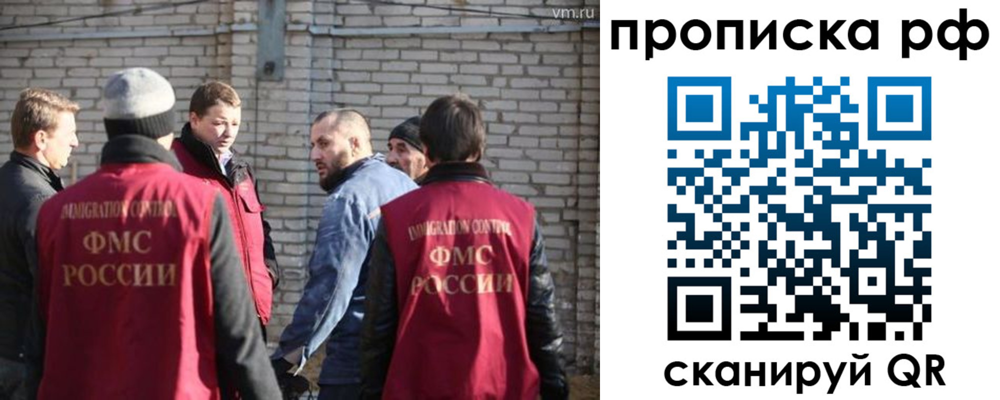 временная регистрация адрес в Трёхгорном