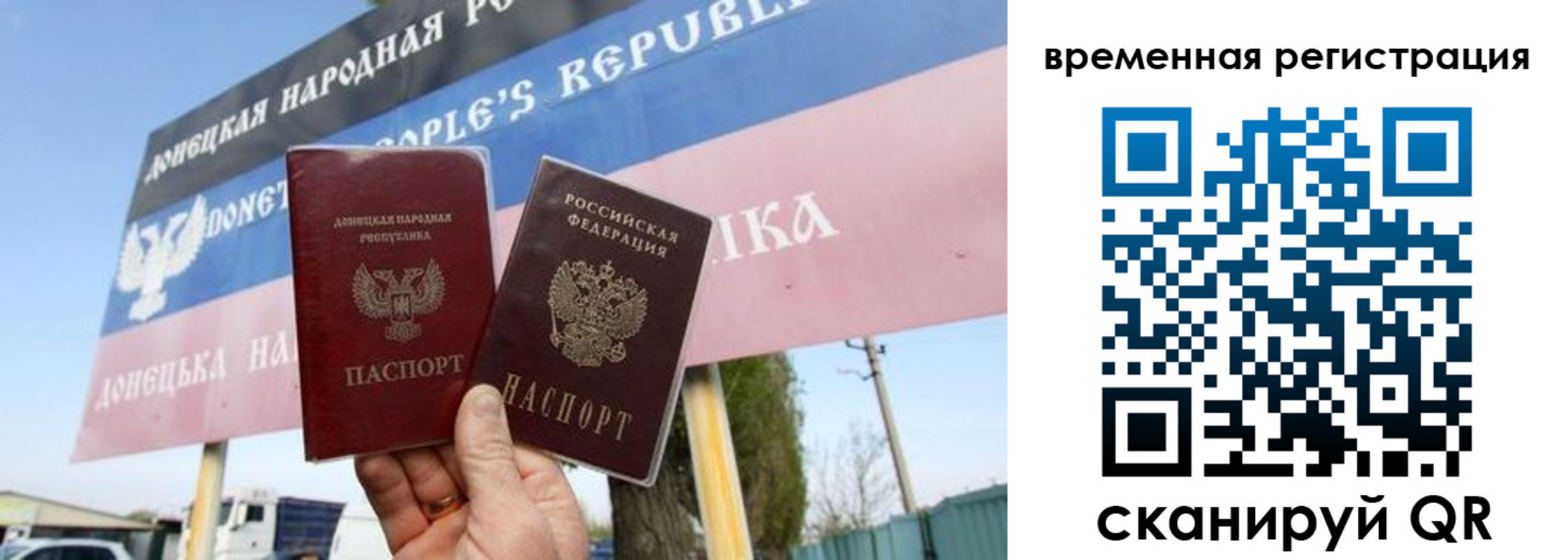 регистрация в Трёхгорном