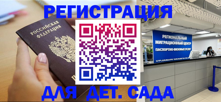 где прописаться в Трёхгорном