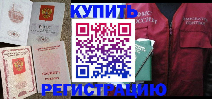 пропишу в квартире в Трёхгорном