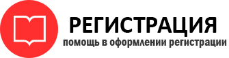 прописка в Трёхгорном id120789